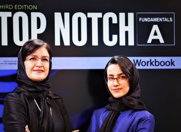 آموزش کامل Top Notch Fundamentals A