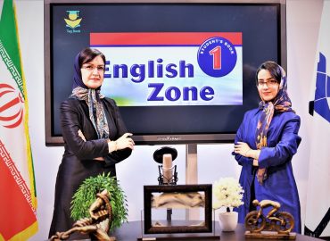 آموزش کامل English Zone