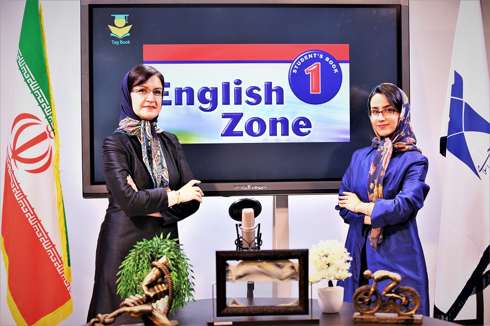 آموزش کامل English Zone